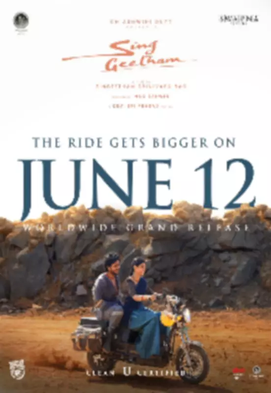 Sing Geetham Movie Review: A Musical Fantasy on Greed and Nature