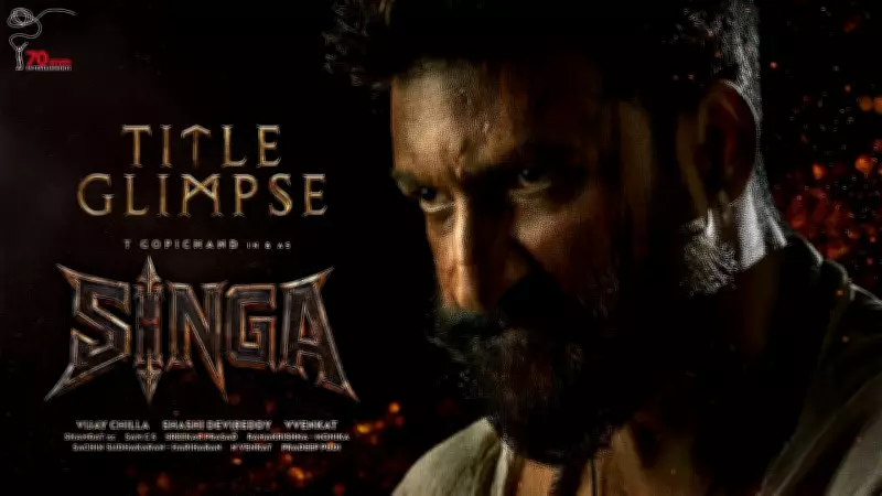 Singa Title Glimpse: Gopichand and Anarkali Nazar Shine in New Telugu Film