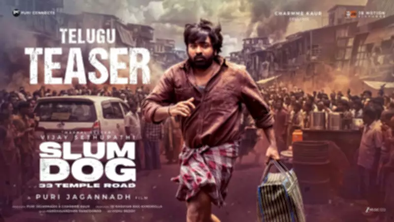 SlumDog - 33 Temple Road Official Telugu Teaser Released Starring Vijay Sethupathi