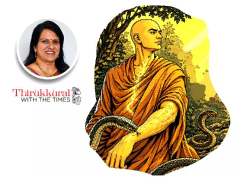Small Adversities Build Lasting Resilience: Lessons from Thirukkural