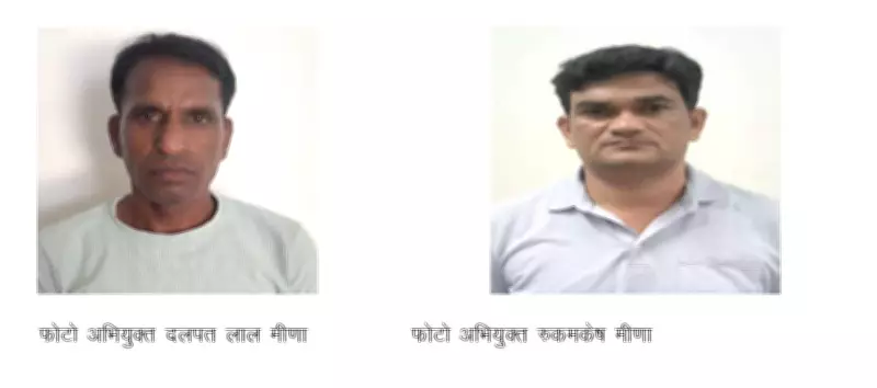 SOG arrests two for dummy candidate in RPSC lecturer exam for Rs 15 lakh