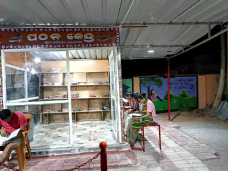 Solar-Powered Reading Centre Inspired by Brazil Opens in Odisha Village