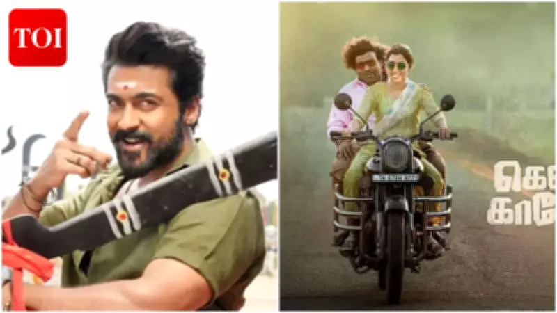 South Indian OTT Releases: Karuppu, Pongala, Dridam, Athiradi, Kenatha Kanom Streaming Now