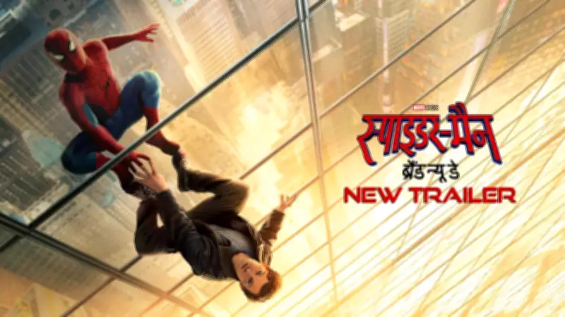 Spider-Man: Brand New Day Hindi Trailer Released Starring Tom Holland