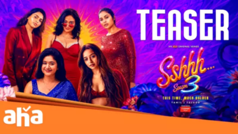 Sshhh Season 3 Teaser: Poonam Bajwa and Divya Ganesan Starrer Official Teaser Released