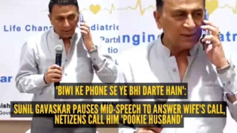 Sunil Gavaskar pauses speech to take wife's call, wins hearts online