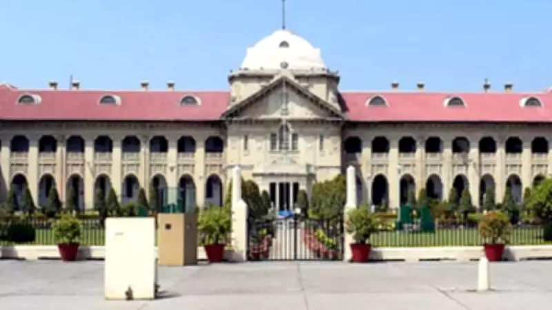 Supreme Court Shocked as Man Waits 41 Years for High Court Appeal Decision