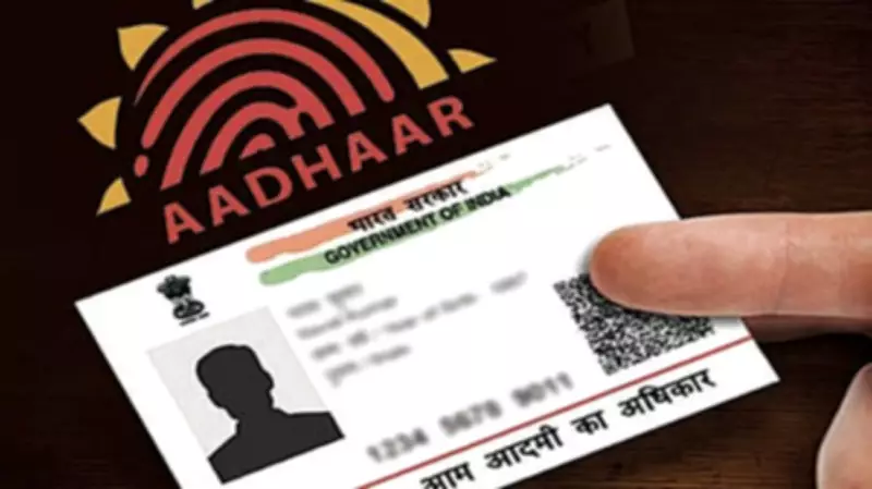 Supreme Court to Hear Plea on Restricting Aadhaar Use to Identity Verification