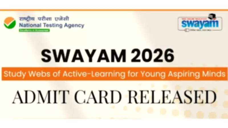 SWAYAM January 2026 Admit Card Released by NTA: Steps to Download