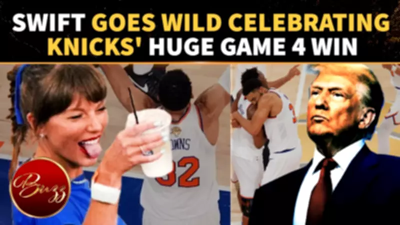 Swifties Celebrate Taylor's MSG Appearance; Knicks Win Game 4