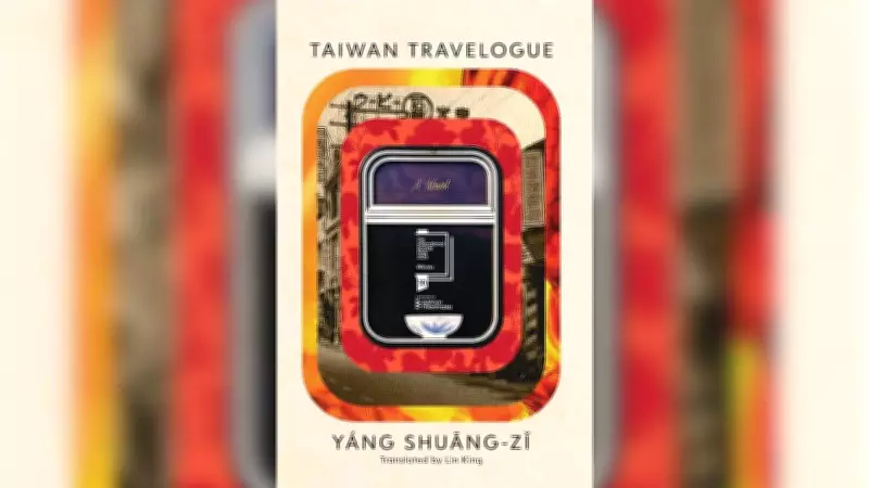 'Taiwan Travelogue': Unveiling the Island Beyond the News Headlines
