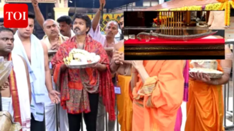 Tamil Nadu CM Vijay Offers 1.6 Kg Silver Sword at Mookambika Temple
