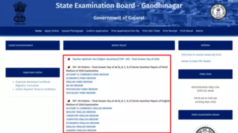 TAT HS Final Answer Key 2026 Released by SEB Gujarat on June 4