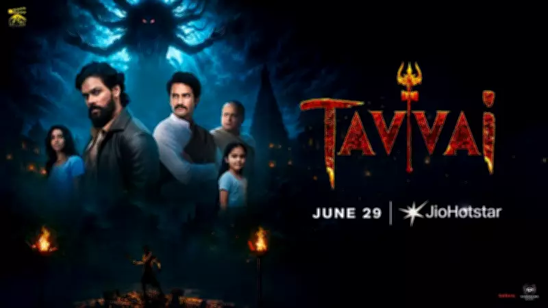 Tavvai Trailer: Arpit Ranka, Bhushan Pradhan, Manoj Joshi, Spandana Pali Star in New Film