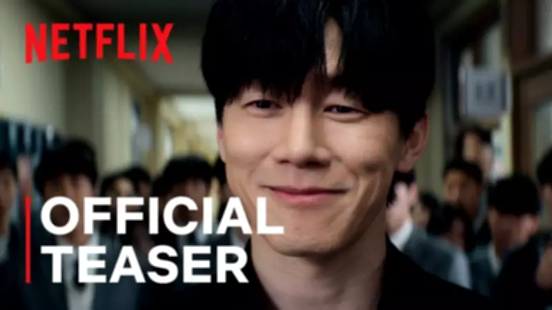 Teach You A Lesson Teaser: Kim Mu-yeol, Lee Sung-min Star in New Korean Movie