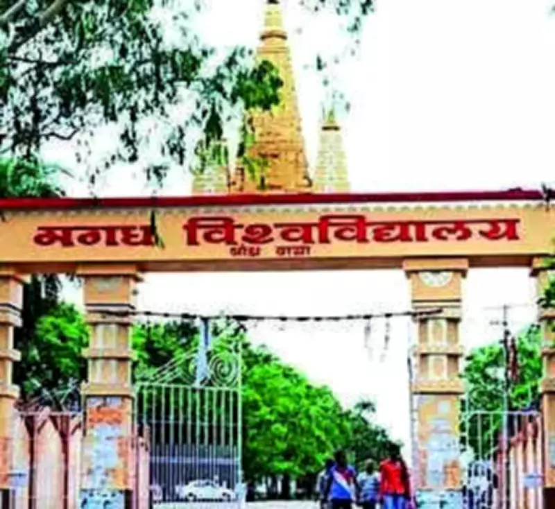 Technical Glitch Delays Salary and Pension Payments for Magadh University Employees