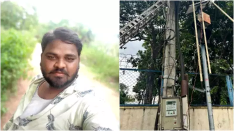 Technician Electrocuted While Working on Power Line in Bengaluru's Electronics City