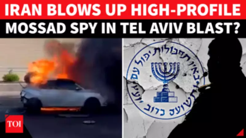 Tel Aviv Car Bombing: Iran-Linked Hackers Claim Mossad Spy Killed
