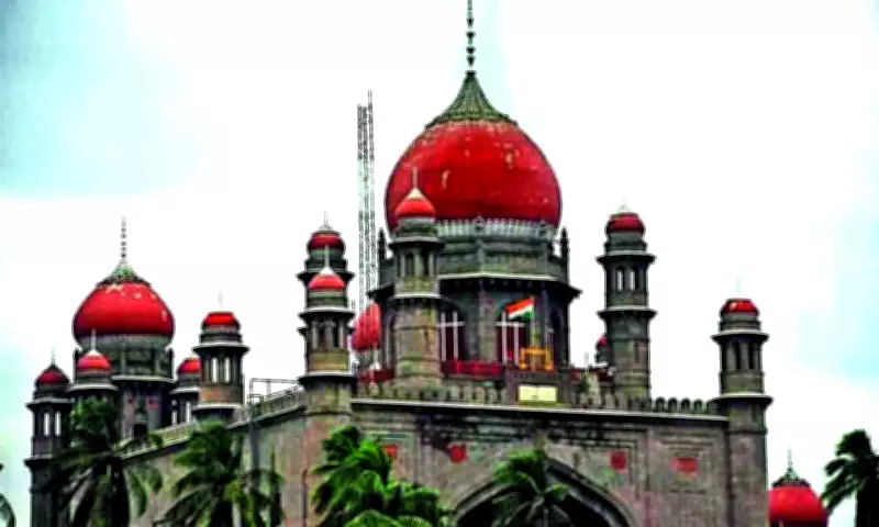Telangana HC Recalls Order on Minimum Wage Notifications, Allows Review