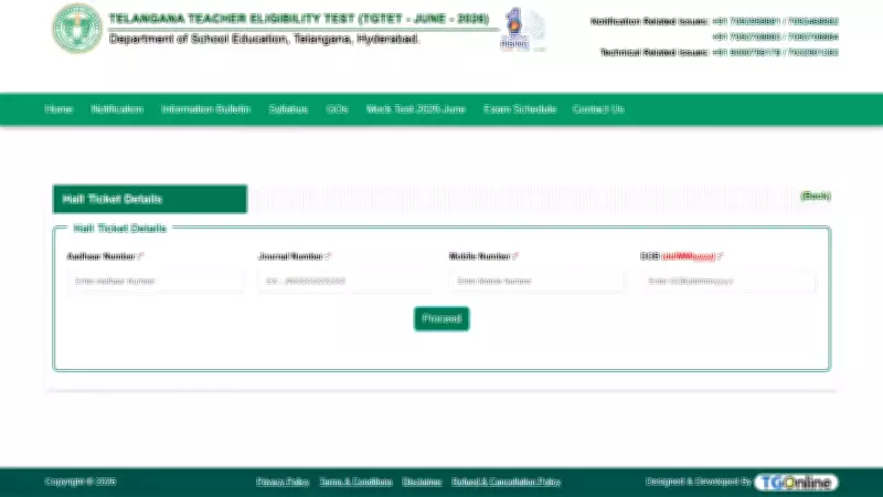 TG TET Hall Ticket 2026 Released at tgtet.aptonline.in, Check Steps