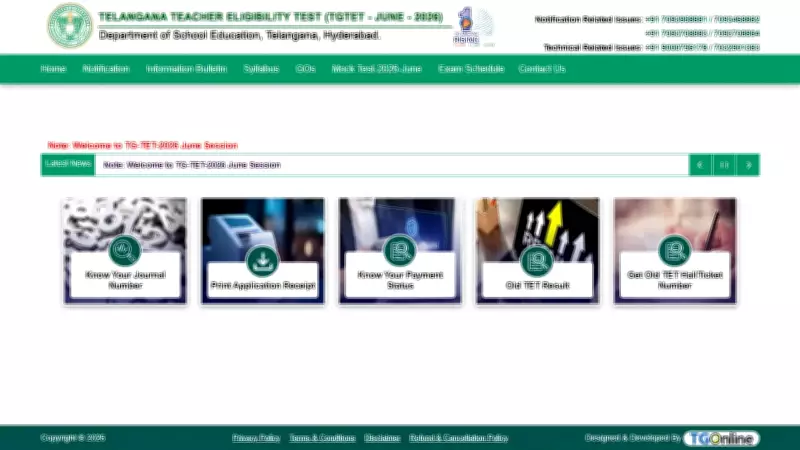 TG TET June 2026 Schedule Released: Exams from June 16-22