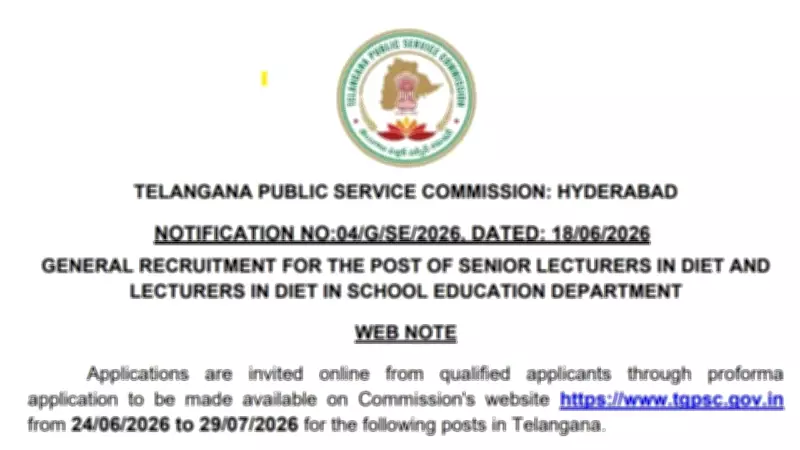 TGPSC DIET Lecturer Recruitment 2026: 86 Vacancies, Apply from June 24