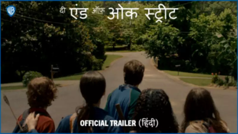 The End Of Oak Street Official Hindi Trailer Released