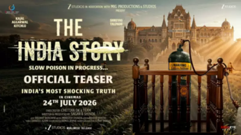 The India Story Teaser: Kajal Aggarwal Stars in New Telugu Film