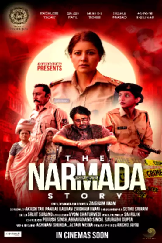 The Narmada Story Movie Review: Strong Performances Elevate Social Crime Drama