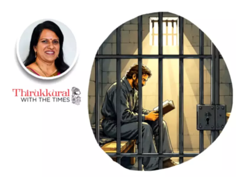 The Paradox of Decision-Making: Lessons from Thirukkural and Poker