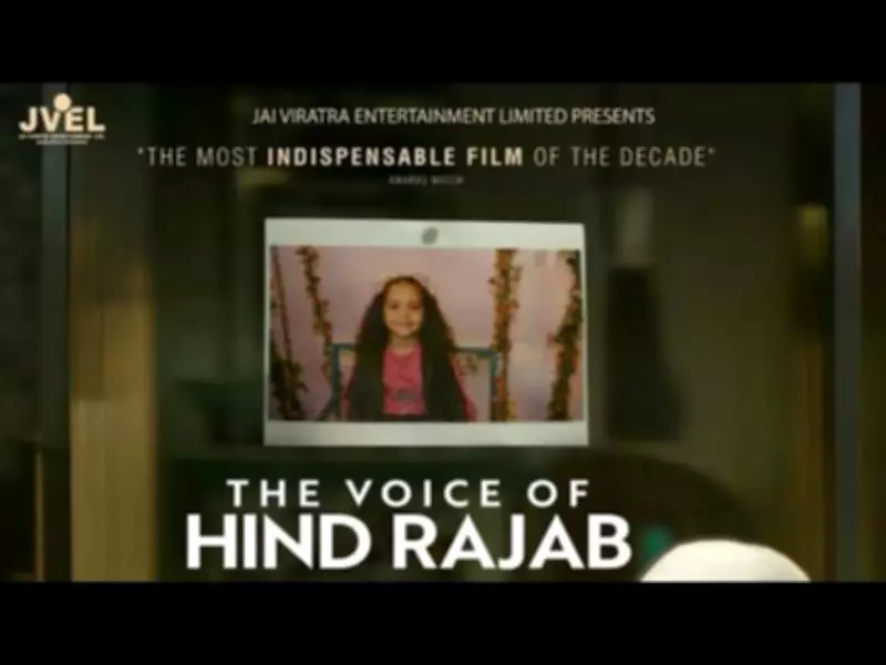 The Voice of Hind Rajab Official Trailer Released: A Hebrew Film by Kaouther Ben Hania
