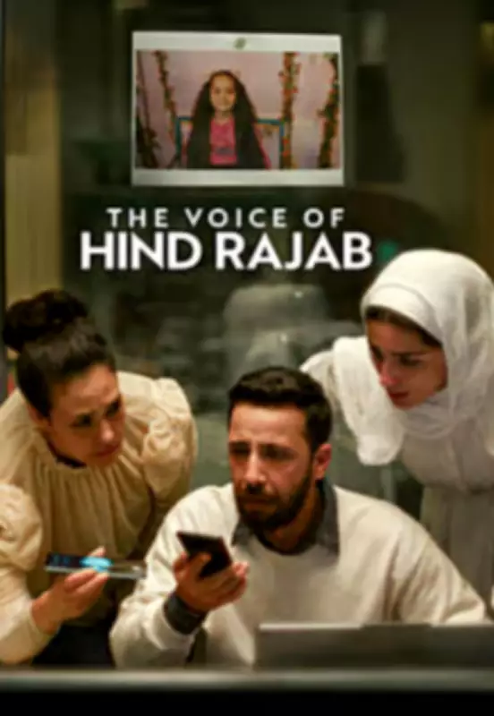 The Voice of Hind Rajab Review: A Powerful Docudrama on Gaza Tragedy