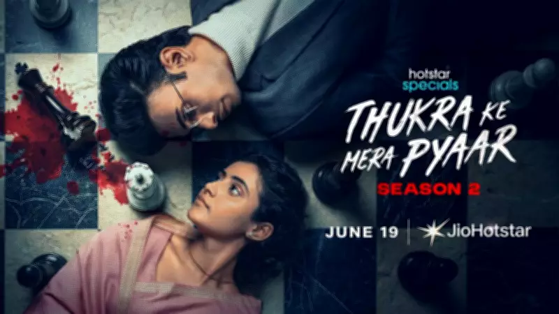 Thukra Ke Mera Pyaar Season 2 Trailer: Dhaval Thakur, Sanchita Basu Return