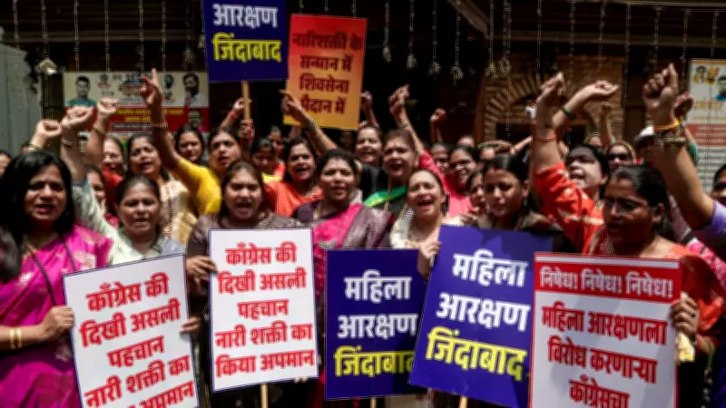 TMC Rebellion: Delimitation, Women's Reservation Bills Within NDA Reach