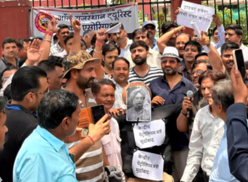 Tourist Car Association Protests Fuel Price Hike in Jaipur