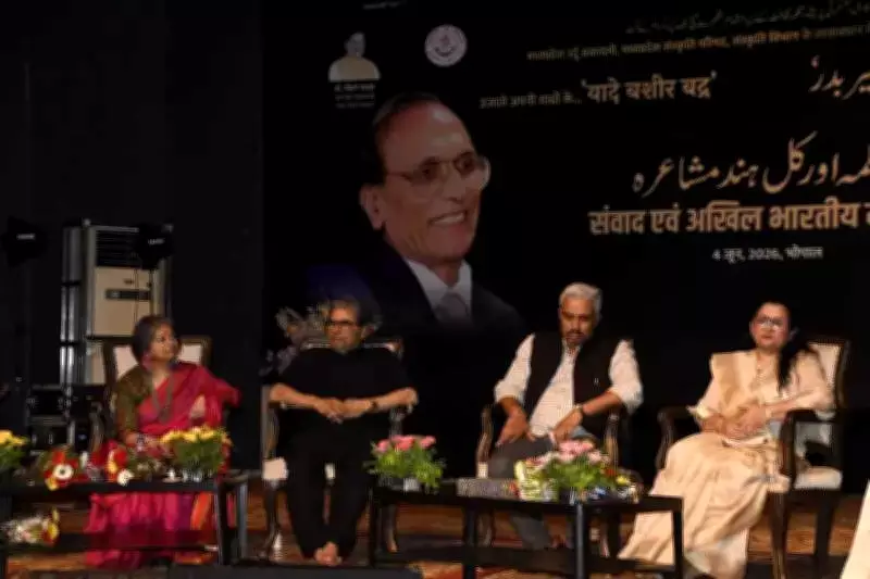 Tribute to Poet Bashir Badr: Vishal Bhardwaj, Rekha Bhardwaj Join Literary Evening in Bhopal
