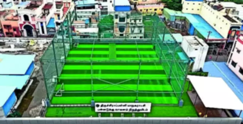 Trichy Corporation Develops New Multi-Sports Turf on MLCP Terrace