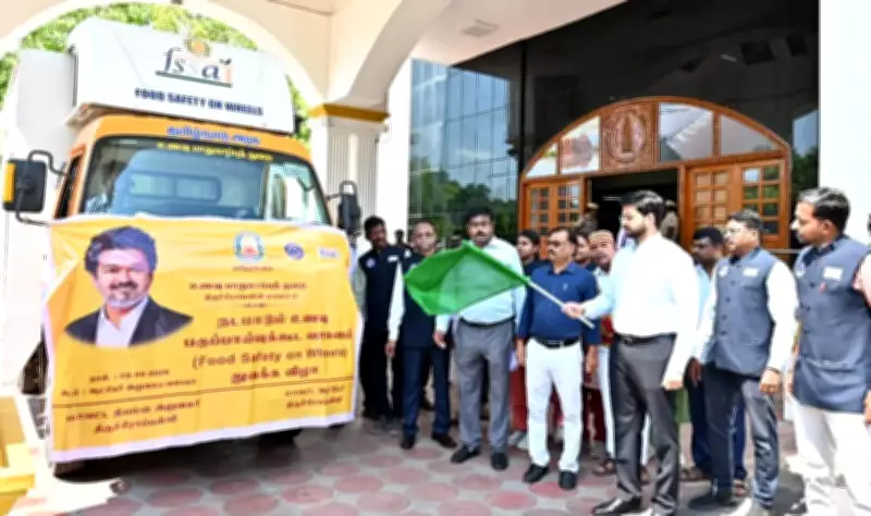 Trichy Gets Mobile Food Testing Lab 'Food Safety on Wheels'