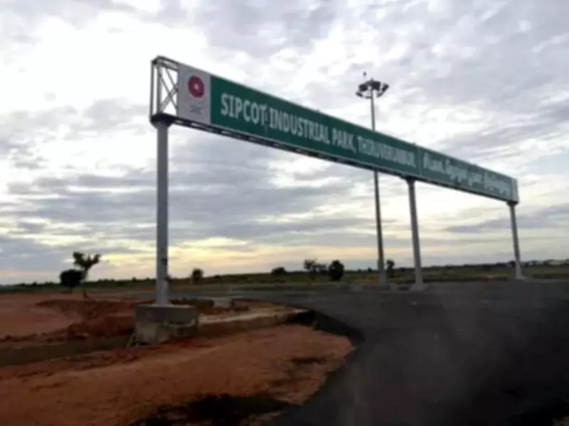 Trichy's Second Industrial Park in Thiruverumbur Notified, Sipcot Promotes Single Investor Model