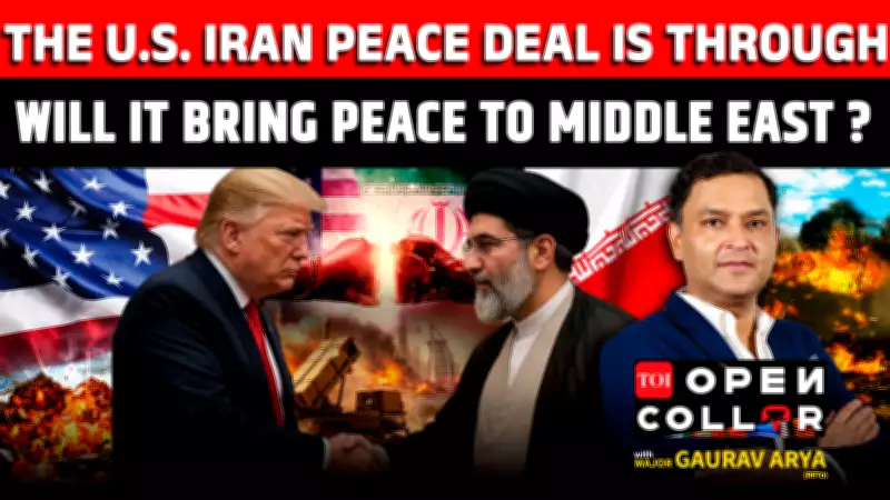 Trump-Iran Peace Deal Collapsing? Pakistan's Islamabad Deal Exposed