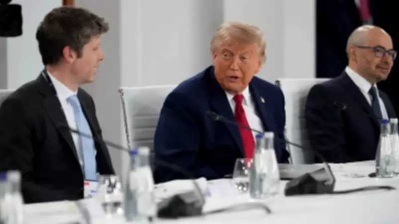 Trump Meets AI Leaders at G7 to Discuss Global Standards