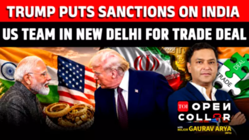 Trump's Economic War on Iran & India? New Tariffs Spark Global Shock!