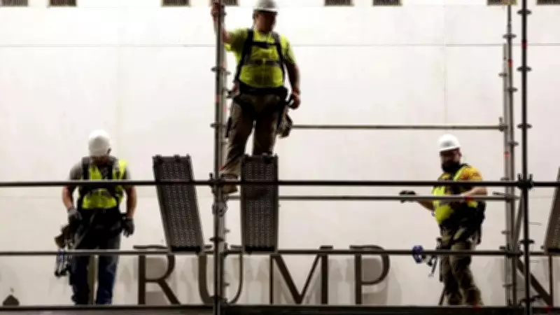 Trump's name removed from Kennedy Center facade after court order