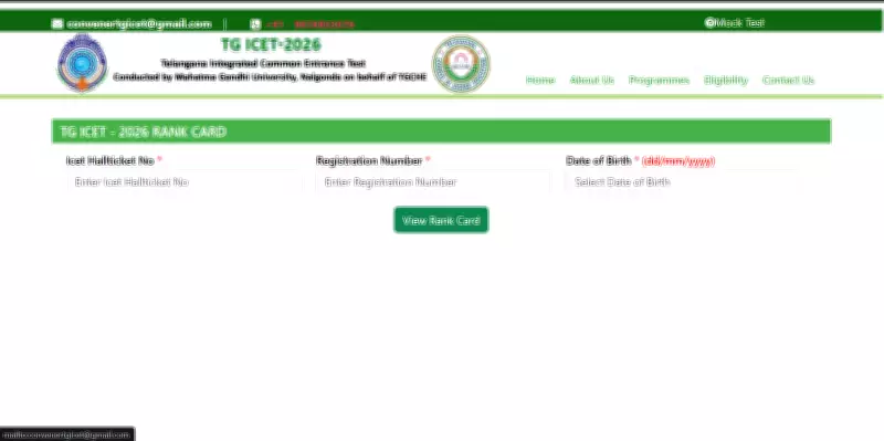 TS ICET 2026 Results Declared by Mahatma Gandhi University on Behalf of TGCHE