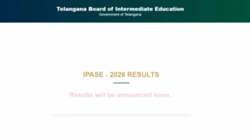TS Inter Supplementary Result 2026: Check at results.cgg.gov.in