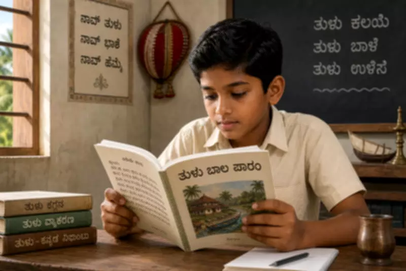 Tulu Second Language Status Report Awaits Cabinet Reshuffle in Karnataka