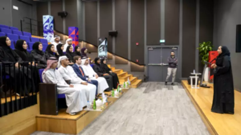 UAE Ministry and 42 Abu Dhabi Launch AI Hackathon for Government Services