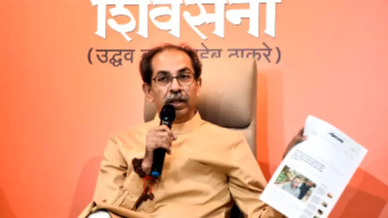 UBT Sena's Key Meet Today Amid Buzz Over MPs Defection to Shinde Camp