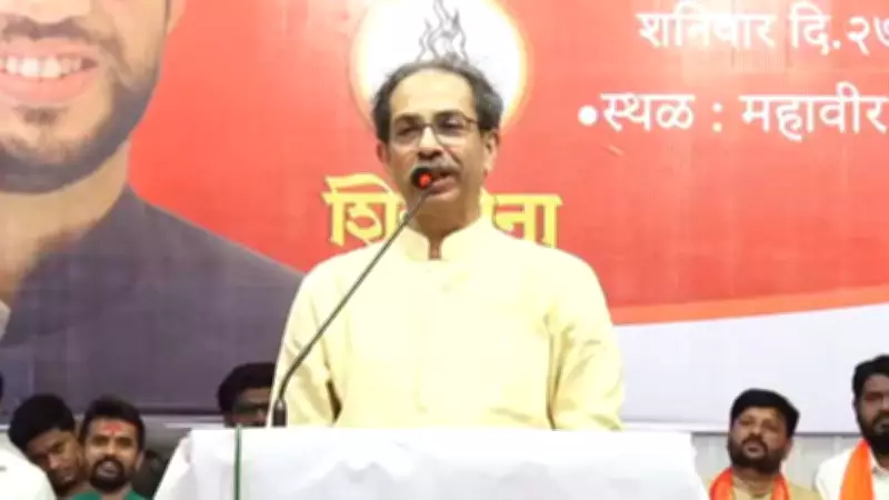 Uddhav Thackeray accuses Amit Shah of 'Operation Tiger' to block Fadnavis from PM race