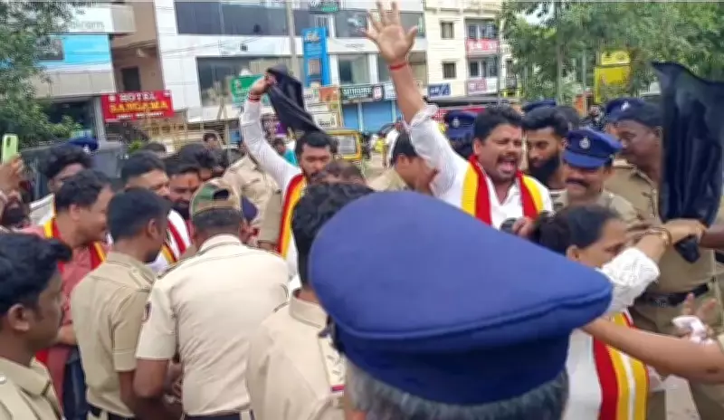 Udupi Police Detains Over 20 KRV Activists Protesting CM Vijay